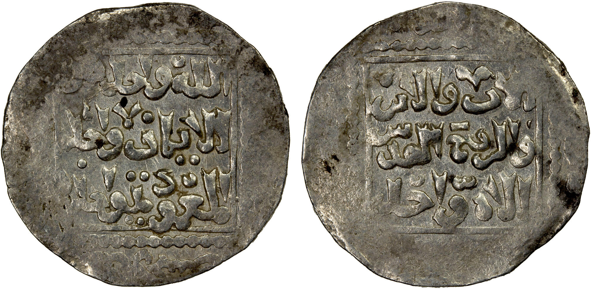 Dirham coin 56548